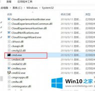 图文帮你win10运行msi提示错误代码2502的完全处理办法