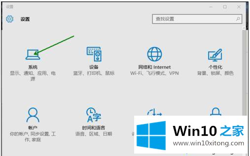 windows10系统退出平板模式的修复手段