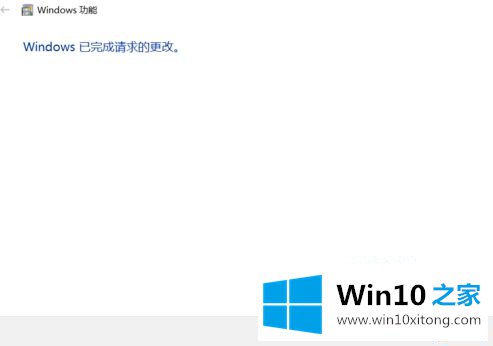 win10怎么安装multipoint connector的处理法子
