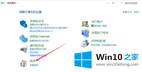 win10怎么安装multipoint connector的处理法子