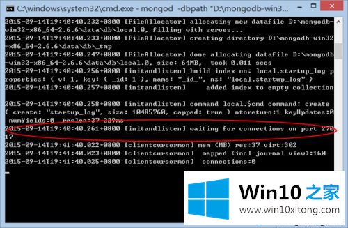 win10系统安装和配置MongoDB的详尽处理方式