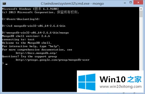 win10系统安装和配置MongoDB的详尽处理方式