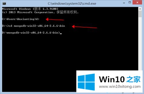 win10系统安装和配置MongoDB的详尽处理方式