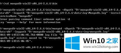 win10系统安装和配置MongoDB的详尽处理方式