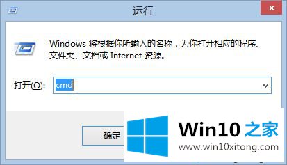 win10系统安装和配置MongoDB的详尽处理方式