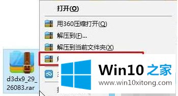 win10系统ntdll找不到入口点的解决法子