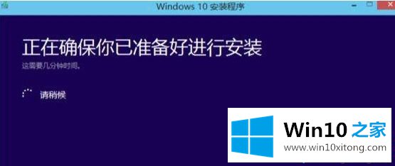 win10系统遇到无法找到安装文件boot.wim的处理门径