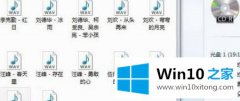 大神设置win10怎么刻录音乐cd光盘的修复门径