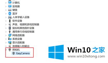 win10系统打开摄像头显示黑屏的处理办法