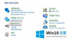 关于讲解win10系统打开摄像头显示黑屏的处理办法