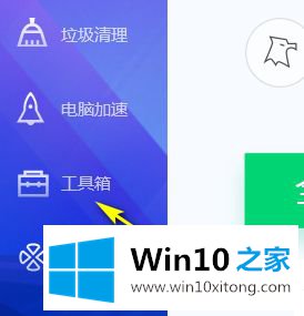 win10怎么看硬盘是机械还是固态的图文方法