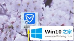 高手亲自分析win10怎么看硬盘是机械还是固态的图文方法