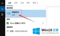 手把手传授win10空间音效无法使用怎么修复的详尽操作技巧