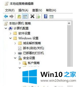 win10怎么开启系统自己的解决伎俩