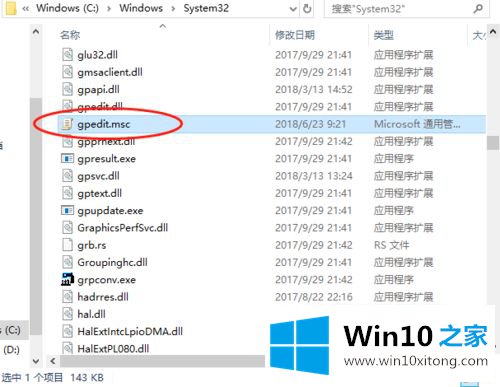 win10怎么开启系统自己的解决伎俩