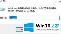 本文处理win10怎么开excel保护色的解决门径