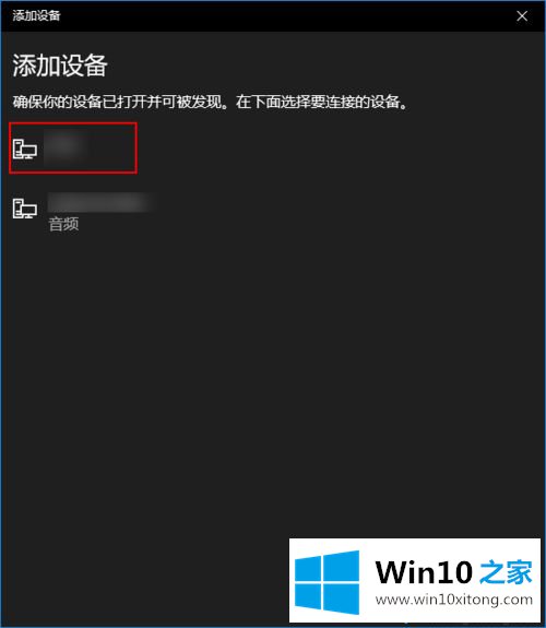 Windows10系统电脑的修复法子