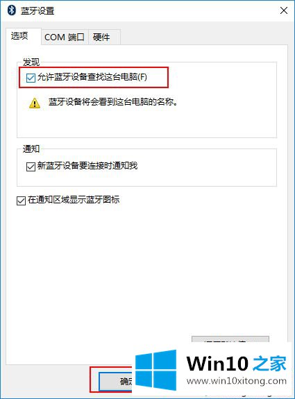 Windows10系统电脑的修复法子