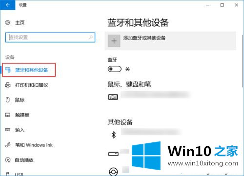 Windows10系统电脑的修复法子