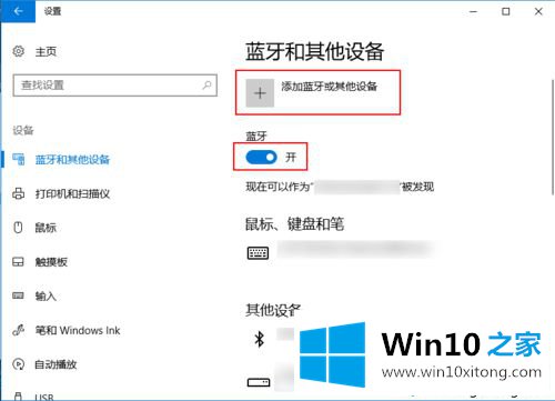 Windows10系统电脑的修复法子