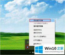 今天解决Windows10系统电脑的修复法子