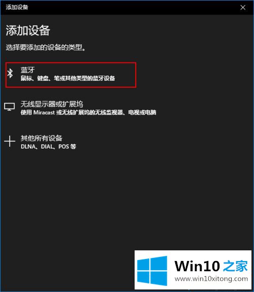 Windows10系统电脑的修复法子