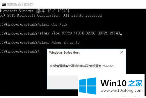 win10企业版最新2019版本神key的具体处理门径