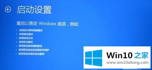 win10怎么进入系统修复的详细处理对策