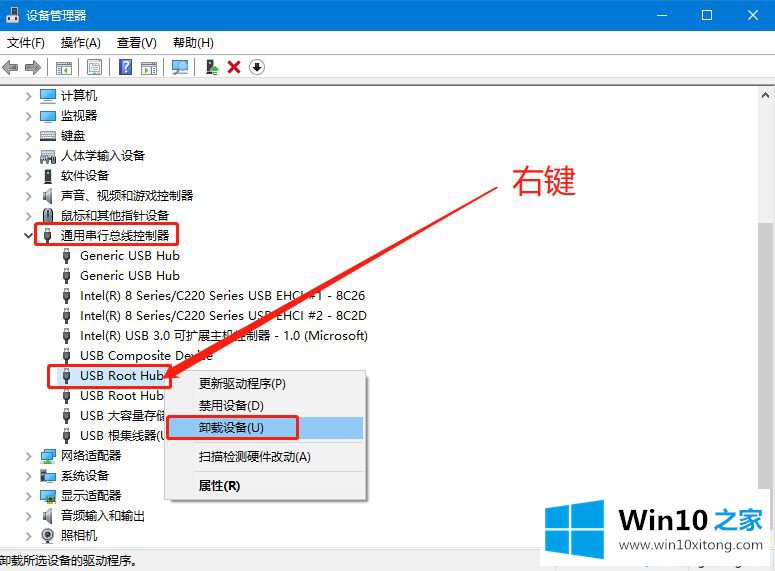 win10电脑后识别不了的解决举措