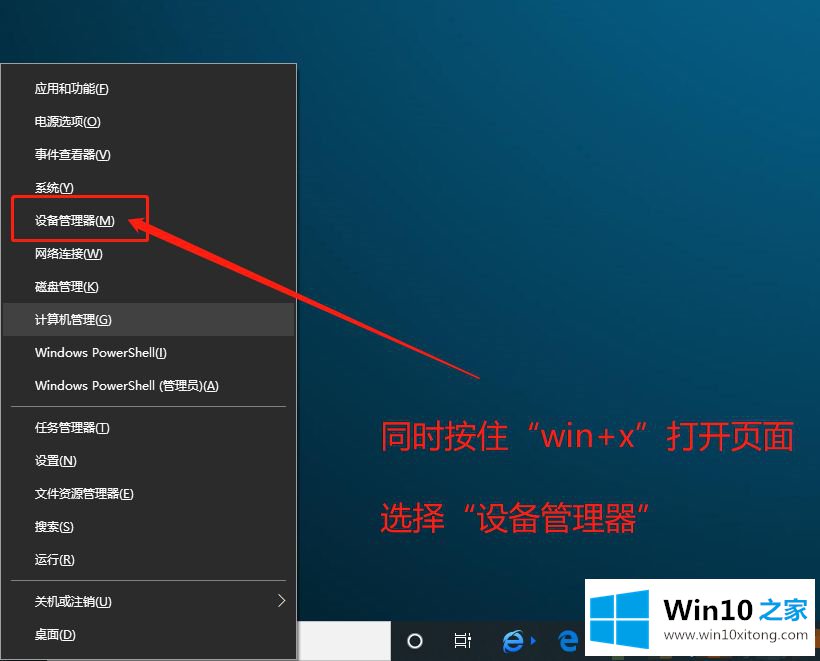 win10电脑后识别不了的解决举措