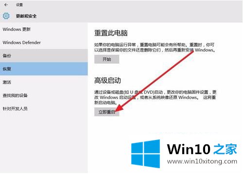 win10安装mtp usb驱动设备显示感叹最佳解决方法的修复本领