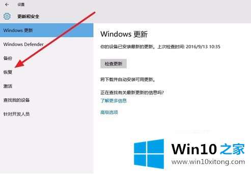 win10安装mtp usb驱动设备显示感叹最佳解决方法的修复本领