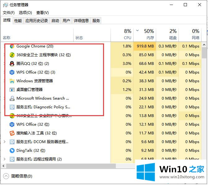 win10系统安装软件显示“系统资源不足的操作办法
