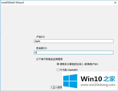 win10 mastercam安装时闪退的具体解决要领