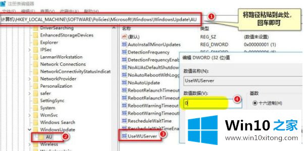 win10 net3.5离线安装失败的具体处理伎俩