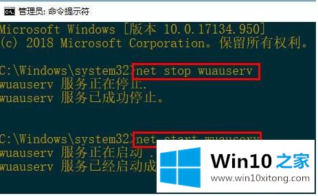 win10 net3.5离线安装失败的具体处理伎俩