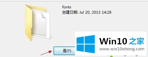 win10系统修改神鬼寓言3默认语言的方法教程