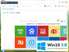 老司机分析win10百度浏览器工具栏找不到“截图”按钮的操作手法