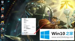 大神帮您win10怎么进此电脑的具体操作门径