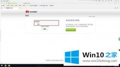 关于演示win10系统用软件HedEx Lite打开hdx文件的修复步骤