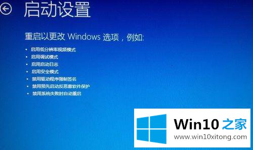 win10怎么进安全模式的详细解决举措