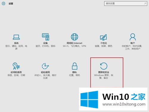 win10怎么进安全模式的详细解决举措