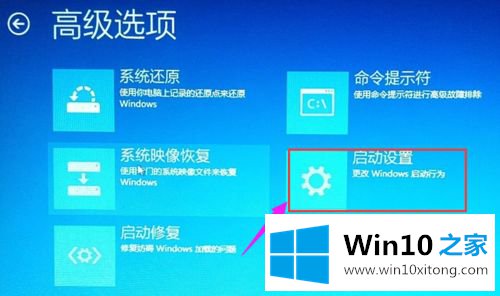 win10怎么进bios模式的解决办法