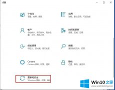 高手亲自教告诉您Win10系统关闭内核隔离功能的详细解决教程