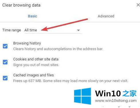 win10正式版系统下地址栏输入地址出现HTTP错误400的详细解决方法