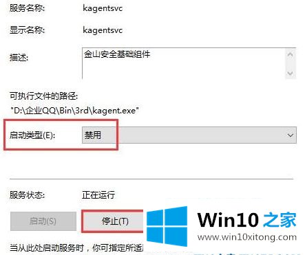 win10中kingsoft怎么有wps文件夹的具体操作方式