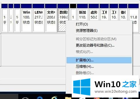 win10系统合并分区ssd固态硬盘的完全操作手段