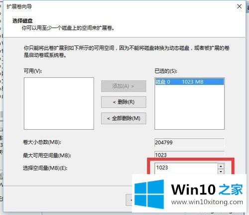 win10系统合并分区ssd固态硬盘的完全操作手段