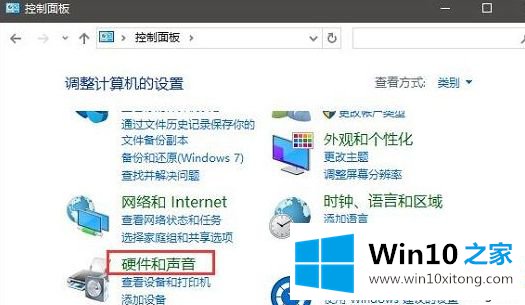 win10怎么屏蔽机箱面板的完全解决手段