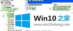 win10怎么降低lol的详细解决手法